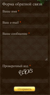 пример simpleForm2
