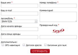 пример simpleForm2