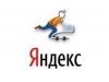 Ритейлеры смогут продавать прямо в Яндексе