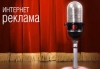 Чем представлен рынок рекламы в рунете. Данные 2013 года