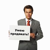 Почему сайт не продает?