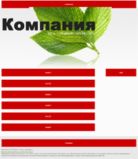 Бизнес шаблон Joomla