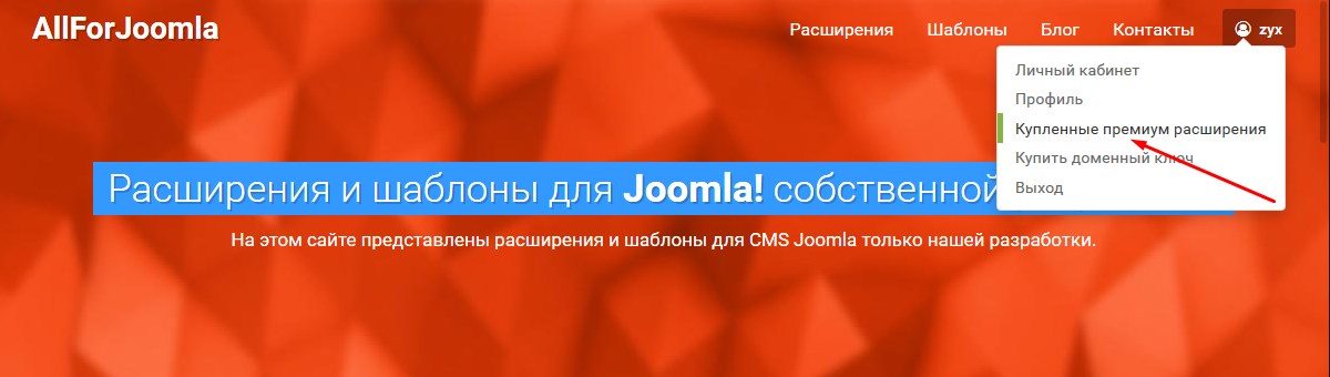 Скачайте пакет YouTubeR для Joomla